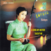 Chinese fiddle's Famous tune album - Ensemble Jasmine