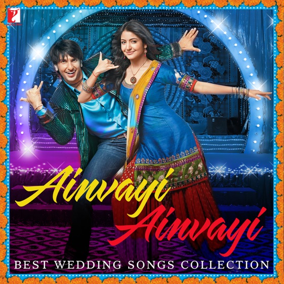Cover artwork for Aaja Nachle (From "Aaja Nachle")