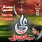 Ek Abid Ek Shabbir - Syed Farhan Ali Waris lyrics