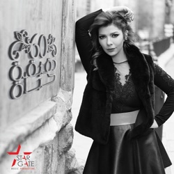 Assala Nasri - Khanat El Zekrayat