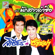 มักสาวลำซิ่ง - วิเชียร & ซำเหมา