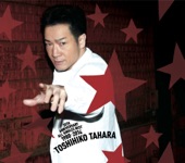 Toshihiko Tahara - チャールストンにはまだ早い