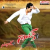 Naayak (Original Motion Picture Soundtrack) - EP