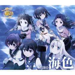 AKINO - Miiro