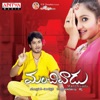 Manchivadu (Original Motion Picture Soundtrack) - EP