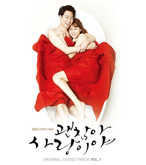 Cover artwork for It's Alright, This Is Love