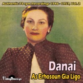 As Erhosoun Gia Ligo (Authentic 78 rpm Recordings 1946-1957), Vol. 2 artwork