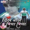 Shukrya Chhod Ke Hume - Rakesh Mishra lyrics