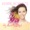 Kerrie Roberts - My Heart