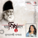 Sakhi, Bhabona Kahare Bale - Sawagatalakshmi Dasgupta