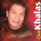 Fachlou Gwaymi - Cheb Khalass lyrics