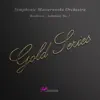 Beethoven: Symphony No. 1 (Gold Series) - EP album lyrics, reviews, download
