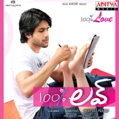 100% Love (Original Motion Picture Soundtrack) by Devi Sri Prasad album reviews, ratings, credits