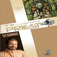 Various Artists - The Priest artwork