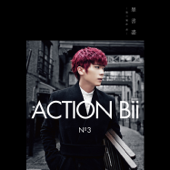 Action Bii - 畢書盡