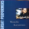 Great Performers, Manolis Karantinis