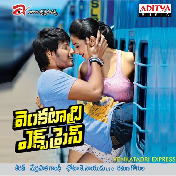 Venkatadri Express (Original Motion Picture Soundtrack) - Single by Ramana  Gogula on Apple Music