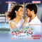 Joy Joy Le - Deepu & Anjana Sowmya lyrics