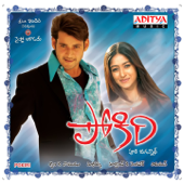 Pokiri (Original Motion Picture Soundtrack) - Mani Sharma