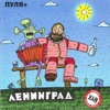 Пуля+, 2001