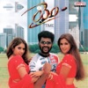 Unni Menon - Uyyala Pandagochindhi
