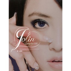 Jolin Tsai - A Wonder In Madrid