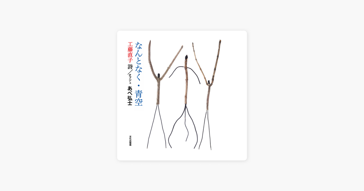 Audio Book Edition, Slightly Blue Sky (Recorded in Japanese): Audio Book Edition, Slightly Blue Sky (Recorded in Japanese) - Naoko Kudo Audio Book Edition, Slightly Blue Sky (Recorded in Japanese): Audio Book Edition, Slightly Blue Sky (Recorded in Japanese) - Naoko Kudo