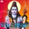 Siva Gaayatri - Bombay Saradha lyrics