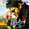 Dookudu (Original Motion Picture Soundtrack) - EP, 2014