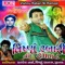 Antar Mantar Jadu Mantar - Vishnu Rabari lyrics