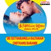 Sri Seetharamula Kalyanam Chothamu Rarandi (Original Motion Picture Soundtrack)