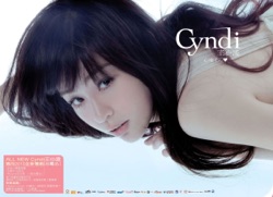 Cyndi Wang - 喜歡你怎麼辦?