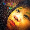 Rain on Us