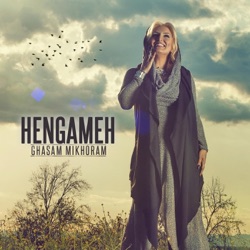 Hengameh - Ghasam Mikhoram