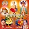 Ganesh Mantra - Sanjayraj Gaurinandan & Suresh Wadkar lyrics