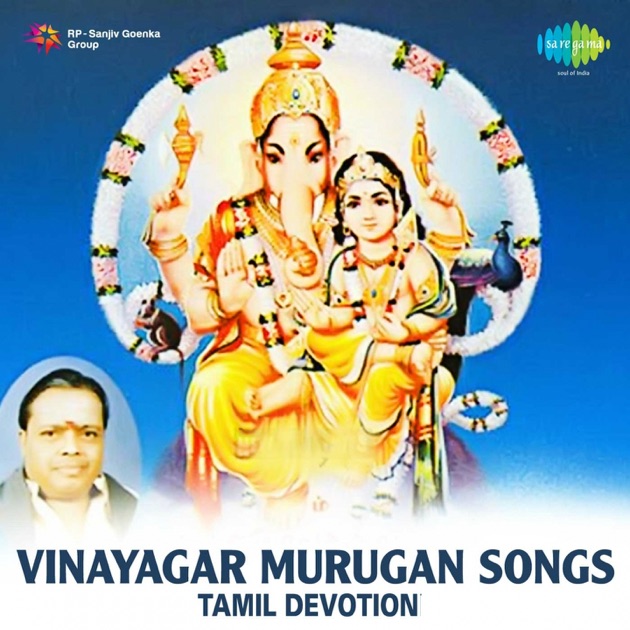 Tamil devotional video songs