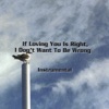 Jam Band & Reserved Band - If Loving You Is Right, I Don't Want to Be Wrong (Instrumental)