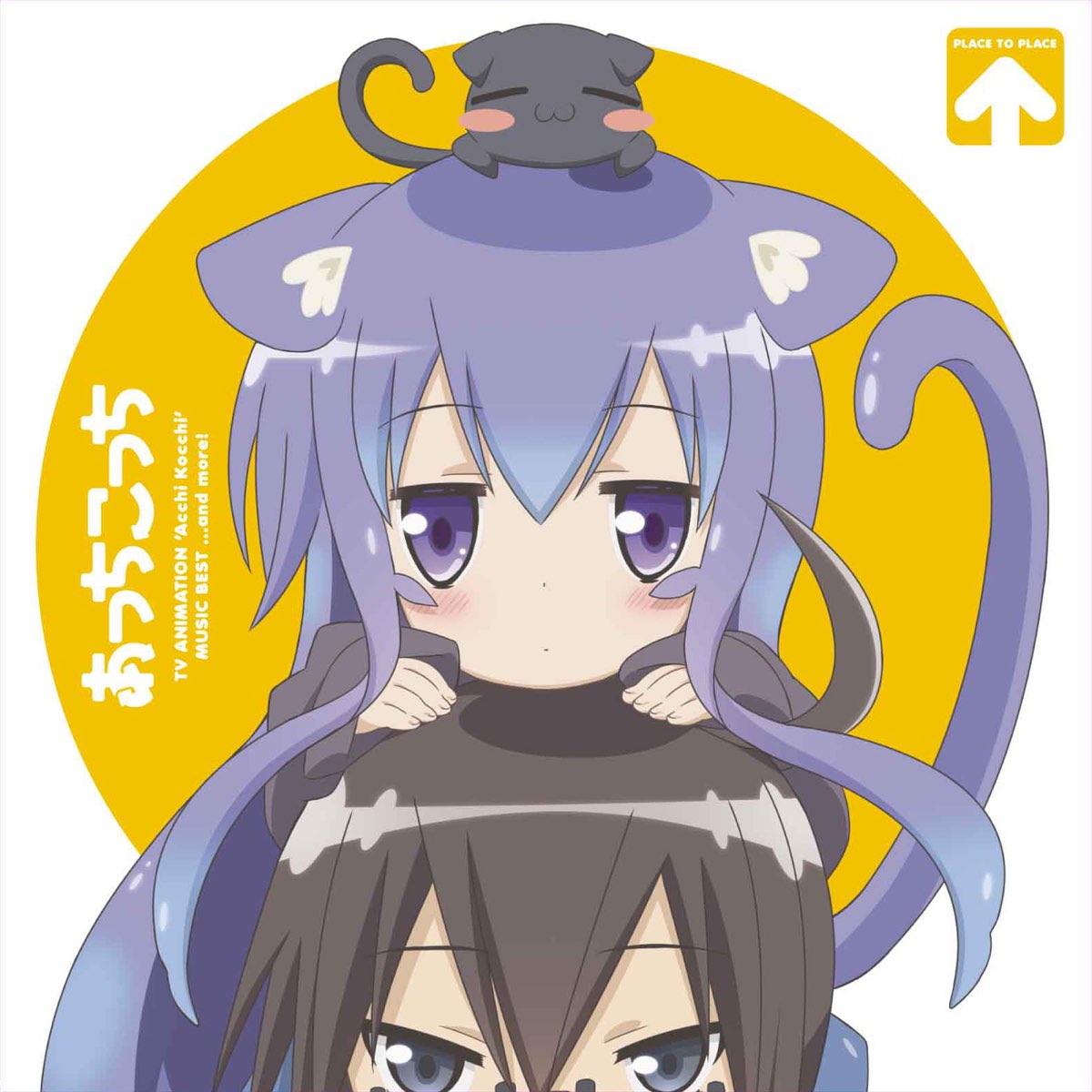 Tvアニメ あっちこっち ミュージックベスト And More By Various Artists On Itunes