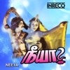 Neeya (Original Motion Picture Soundtrack) - EP