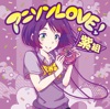 ユラユラ
