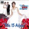 Balada Para Adelina (Version Instrumental) - Mar All-Stars lyrics