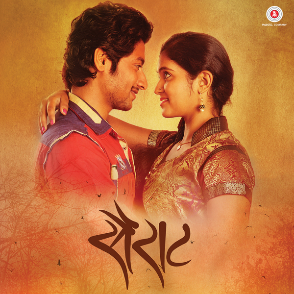 New Marathi Movies Mp3 Songs Free Download 2015