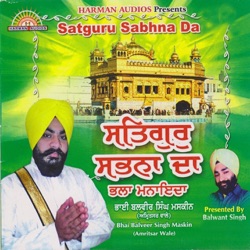 Bhai Balveer Singh Maskin - Har Bin Reh Na Sake