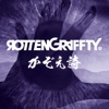 ROTTENGRAFFTY - Kazoe Uta