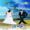 Kushi (Tamil) [Original Motion Picture Soundtrack]