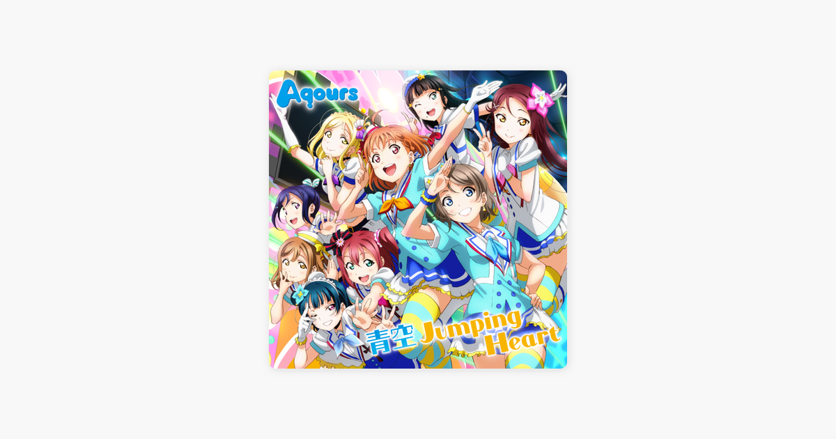 Aozora Jumping Heart Single By Aqours On Itunes