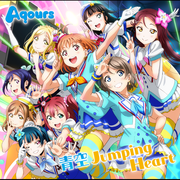Aozora Jumping Heart Single By Aqours On Itunes