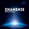 Znamenie