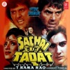 Sachai Ki Taqat (Original Motion Picture Soundtrack) - EP