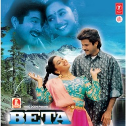 Anuradha Paudwal - Koyal Si Teri Boli